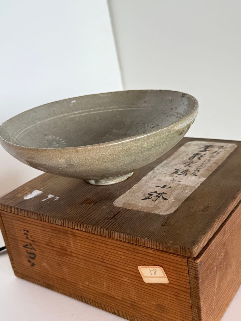 古代　高麗青磁　白泥象嵌　木箱付　直径18.8㎝