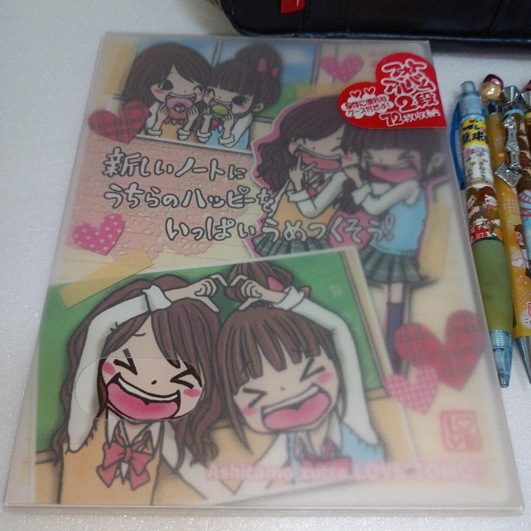 平成レトロ　一期一会　ラブ友　シャープペンシル　アルバム　筆箱　バック　文房具