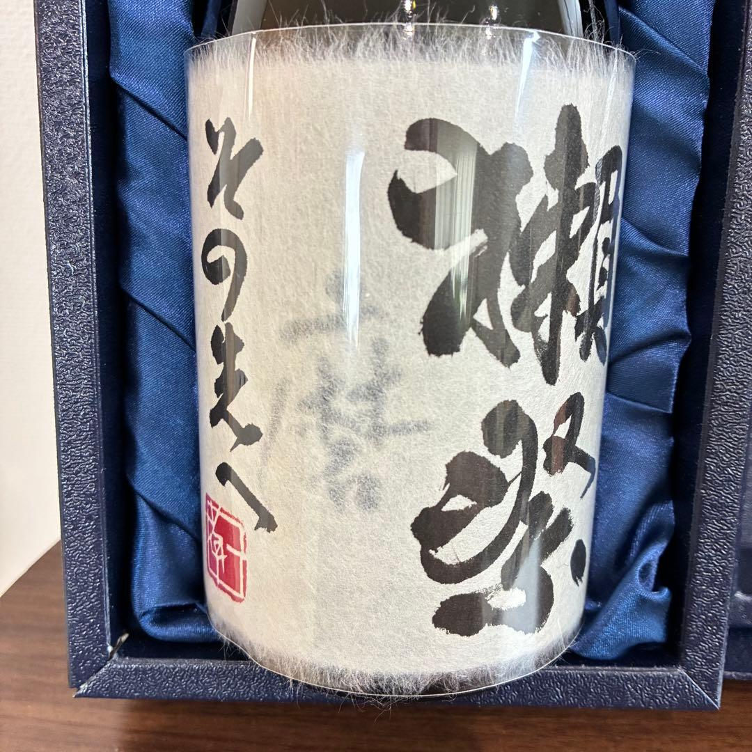 【極上】獺祭　磨き その先へ　DASSAI BEYOND 旭酒造　720ml