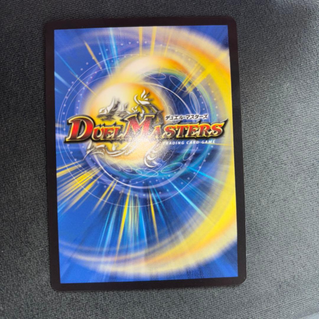 偽りの希望鬼丸「終斗」　鬼丸ピリオド　金　金トレジャー