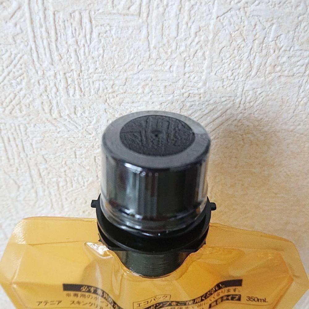 3点 無香料タイプ アテニア スキンクリア クレンズ オイルNe 350mL