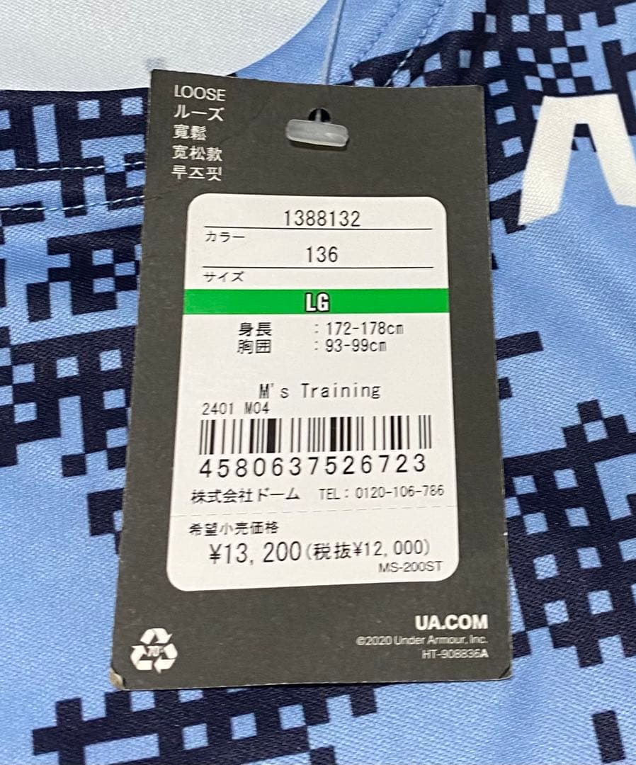 いわきFC 海竜ユニフォーム　2024 GK