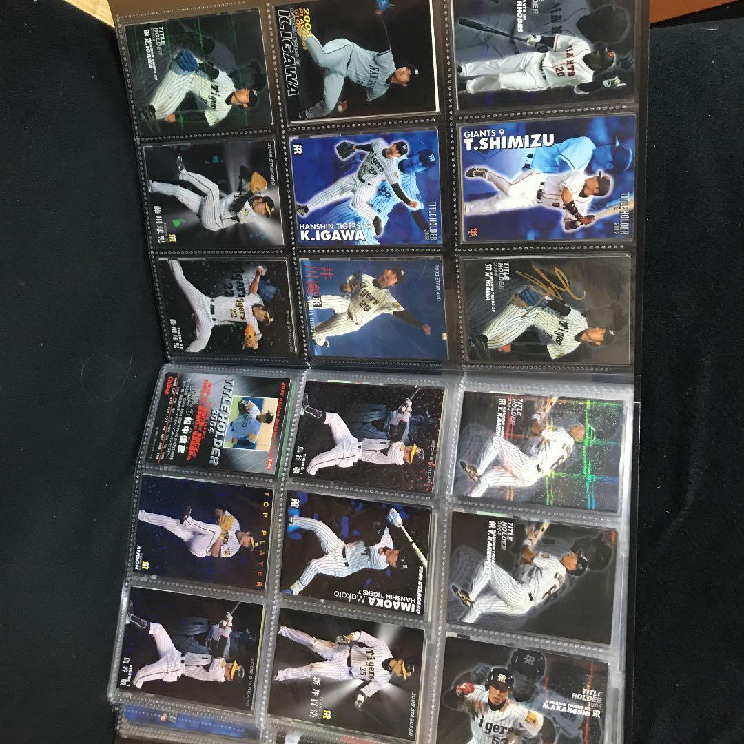 カルビー プロ野球チップスカード まとめ売り レジェンド