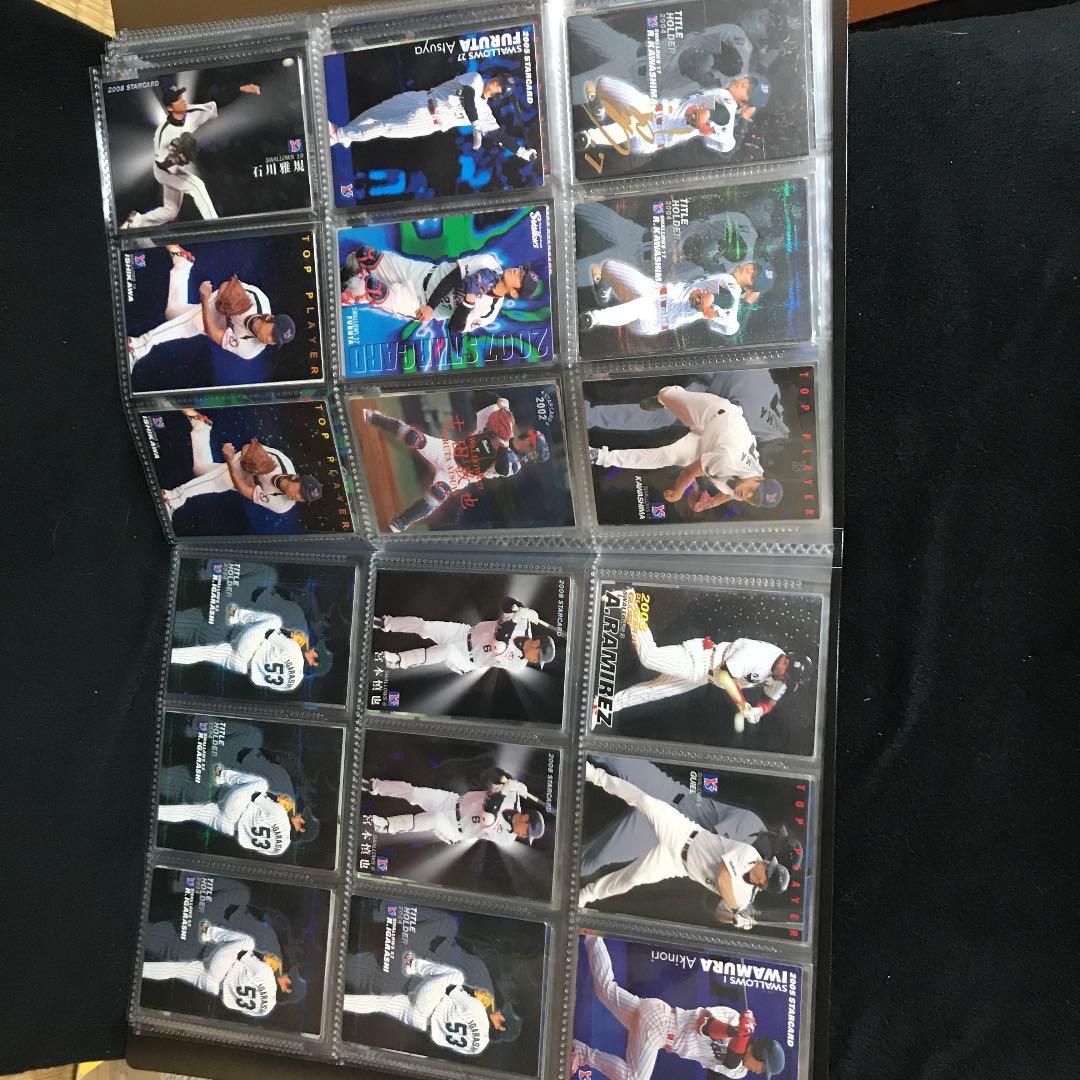 カルビー プロ野球チップスカード まとめ売り レジェンド