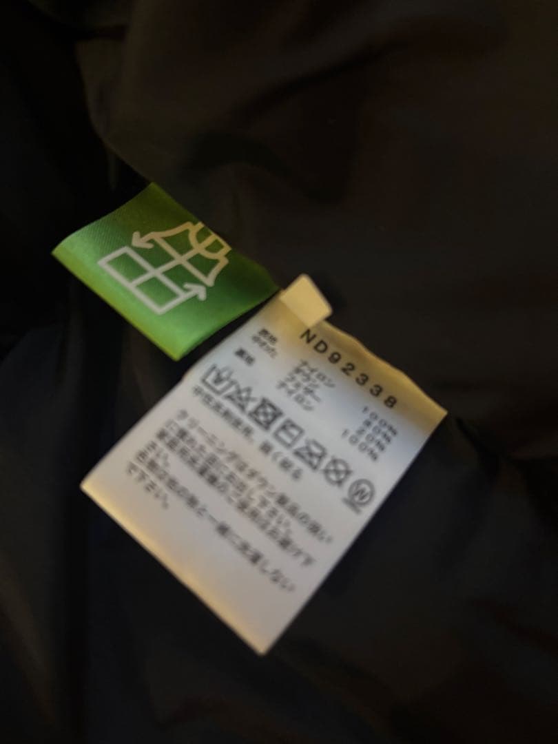 超美品　THE NORTH FACE ヌプシダウンベスト 黒 L