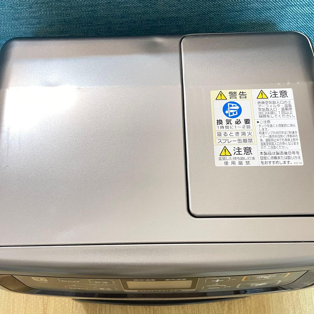 コロナ石油ファンヒーター FH-VG3323Y 2023年式 省エネ消臭