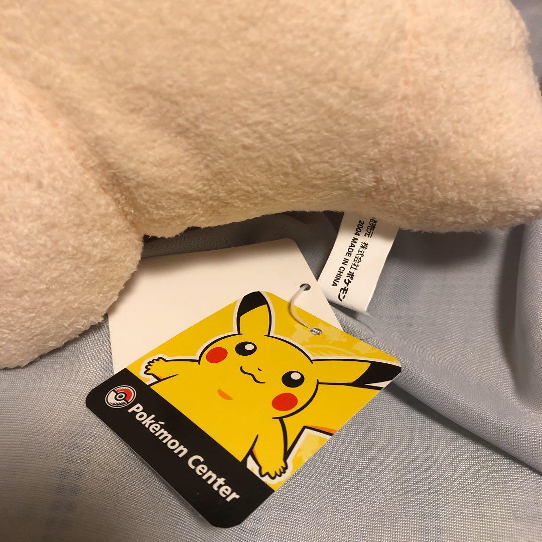 ポケモンセンター　プラスル　ぬいぐるみ