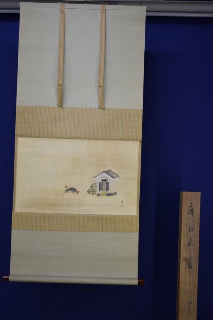 真作/奥谷秋石/庫双鶏図/双鶏図/桐共箱付/布袋屋掛軸HG-629