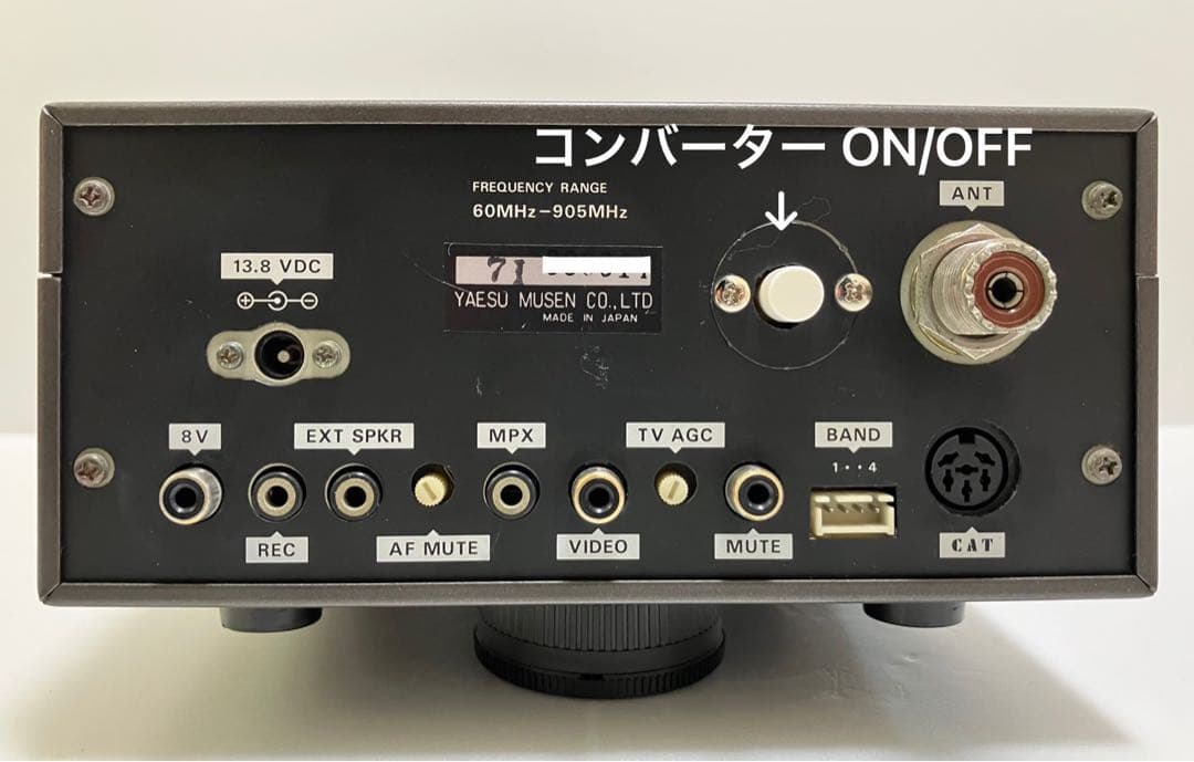 YAESU FRG-965 (改)150k〜905MHz 通信型受信機 ジャンク