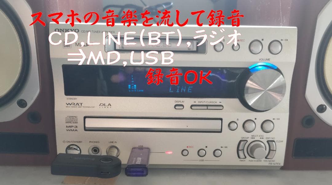 ONKYO オンキョー FR-N7FX CD/MD/USB コンポ 動作良好