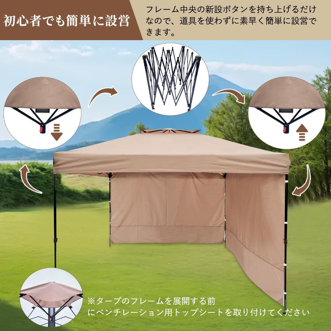 ワンタッチタープテント 3m*3m サンシェード 日よけ(ベージュ)