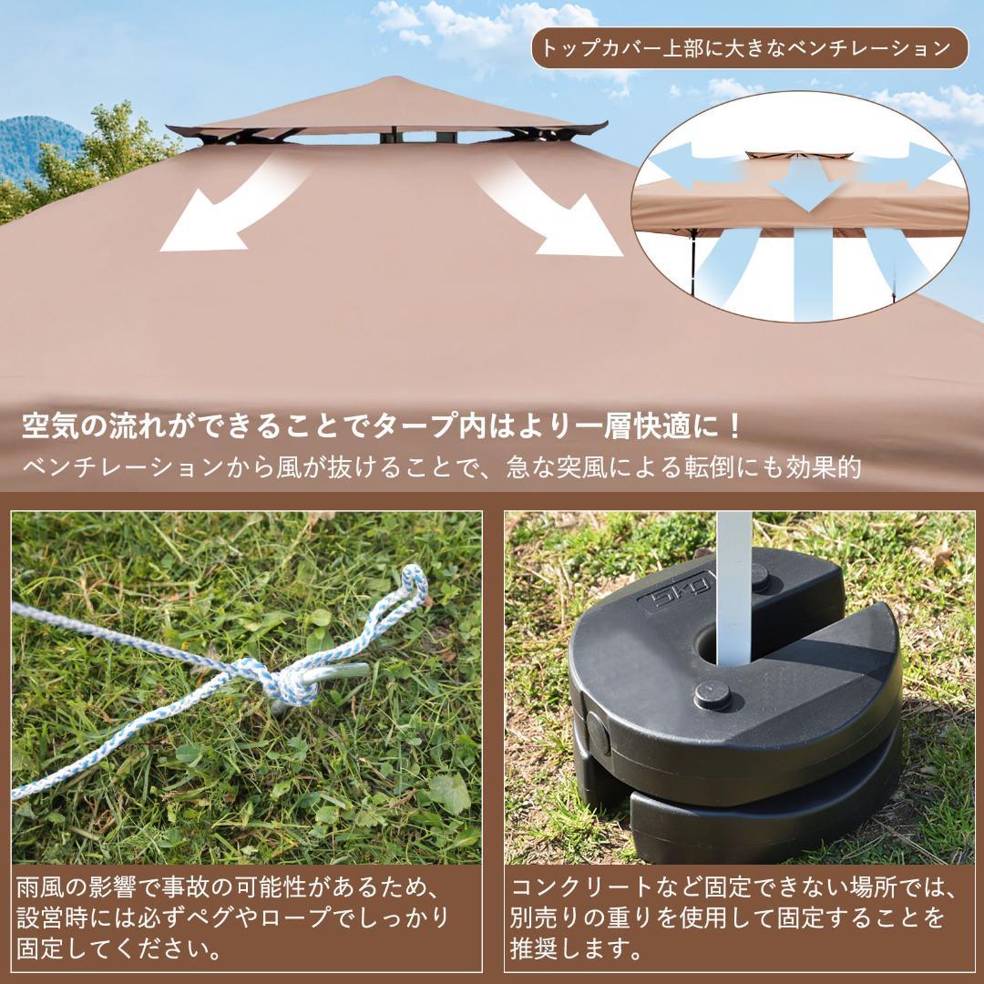 ワンタッチタープテント 3m*3m サンシェード 日よけ(ベージュ)