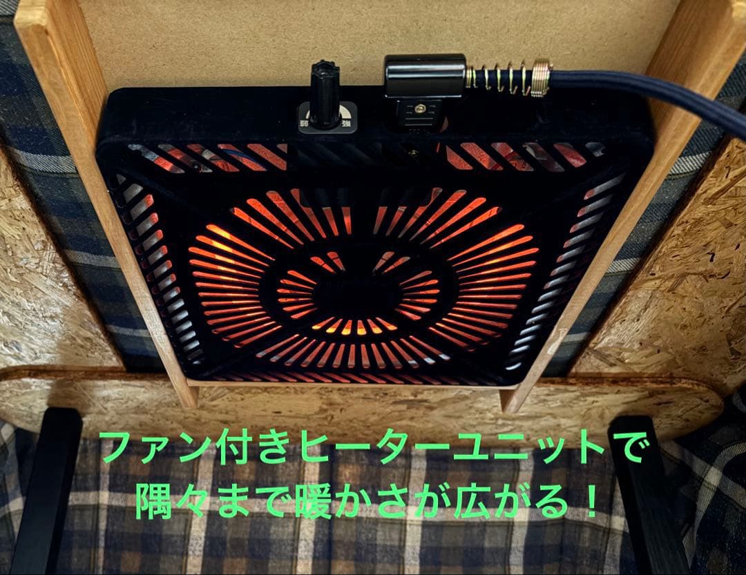 簡単こたつセット80ヒーターユニット付き　EK80t