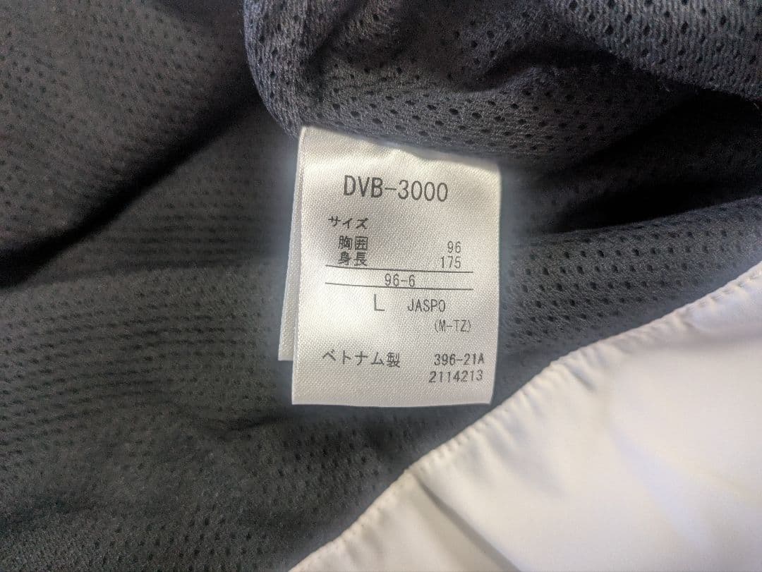 East Japan Women's Ekiden ウォームアップウェア 美品