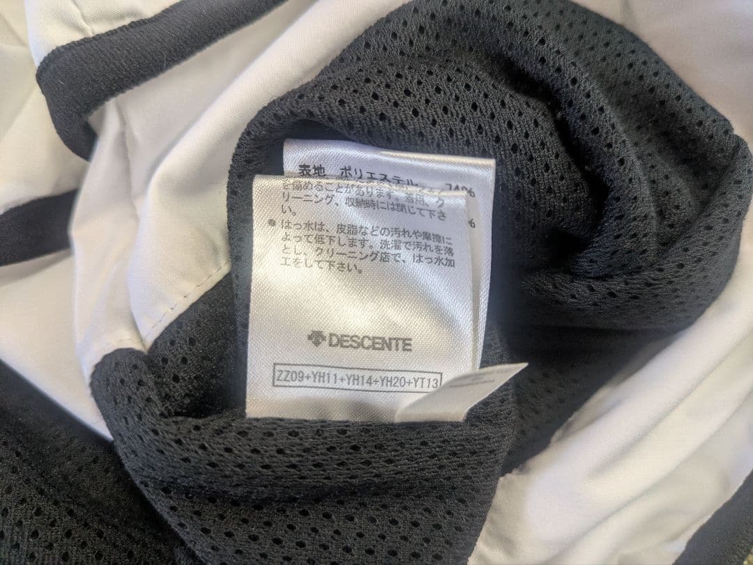 East Japan Women's Ekiden ウォームアップウェア 美品