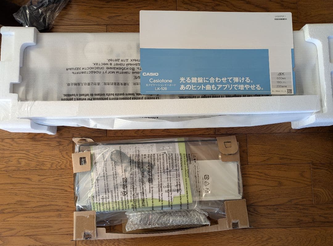 【新品】カシオトーン　光ナビゲーションキーボード LK-520