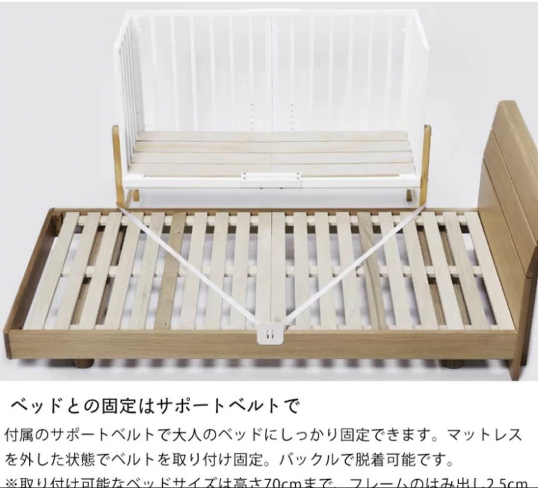 「手渡し限定」yamatoya そいねーる3 ベビーベッド ホワイト