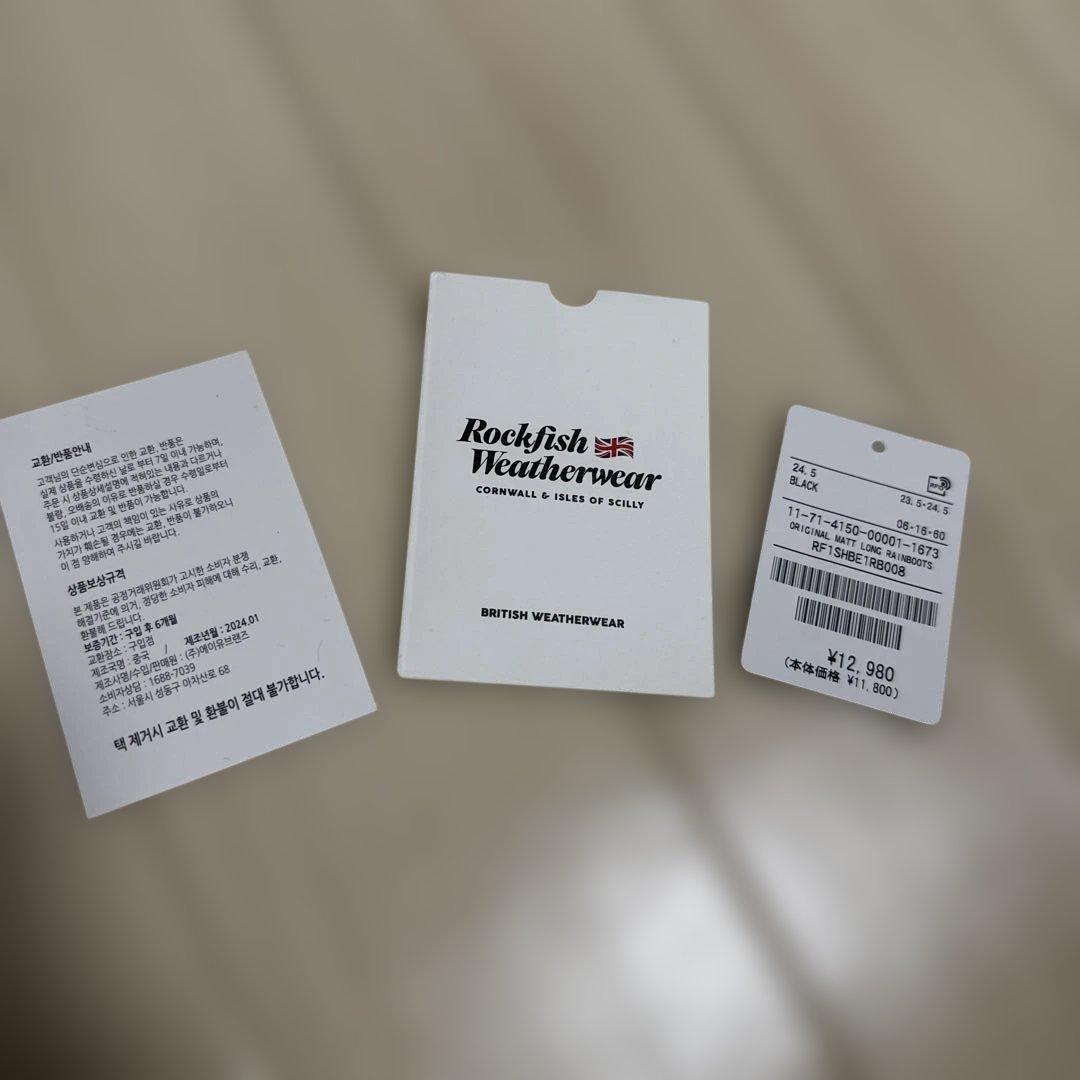 RockfishWeatherwear／24.5／BLACK