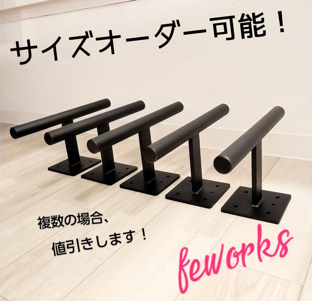 うんてい　懸垂バー雲梯　室内遊具　自宅　子供大人　トレーニング　ぶらさがり健康器