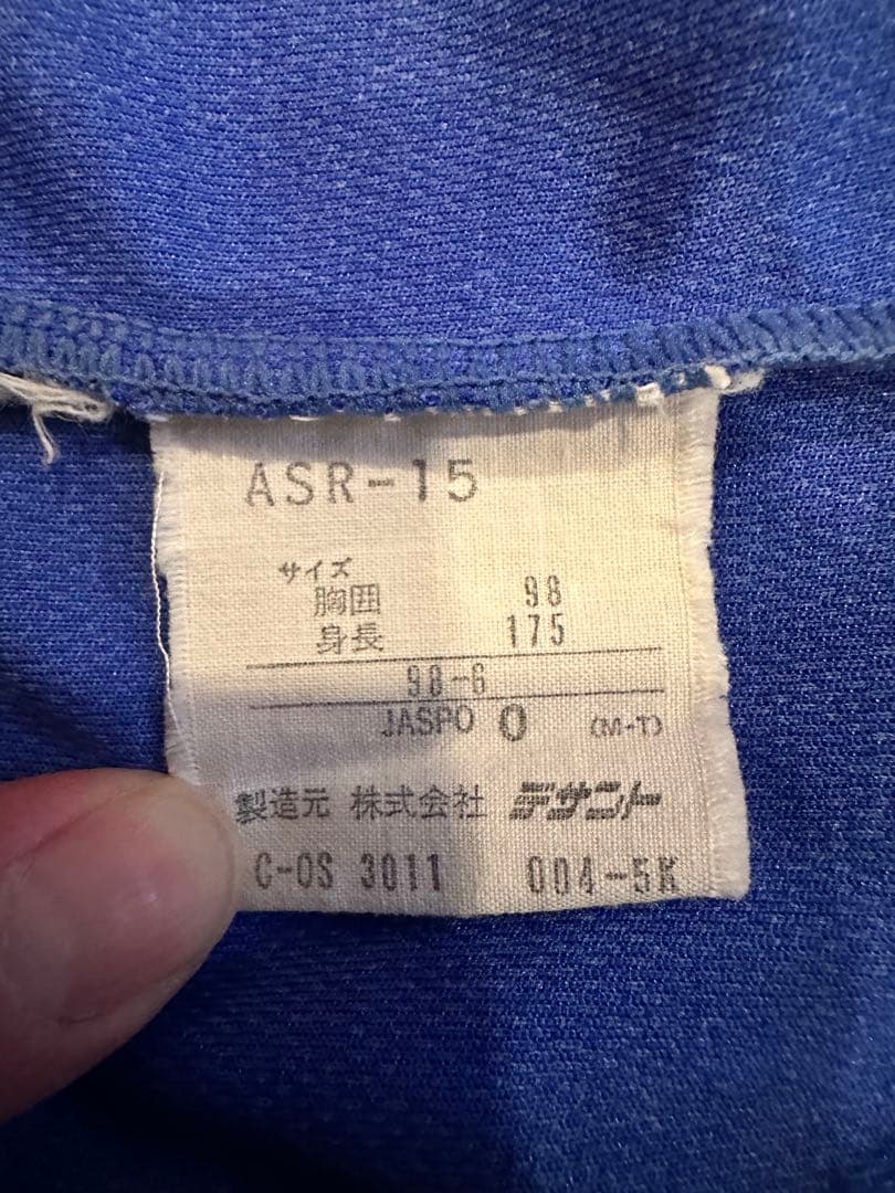 日本代表　ユニフォーム　ドーハモデル　アディダス