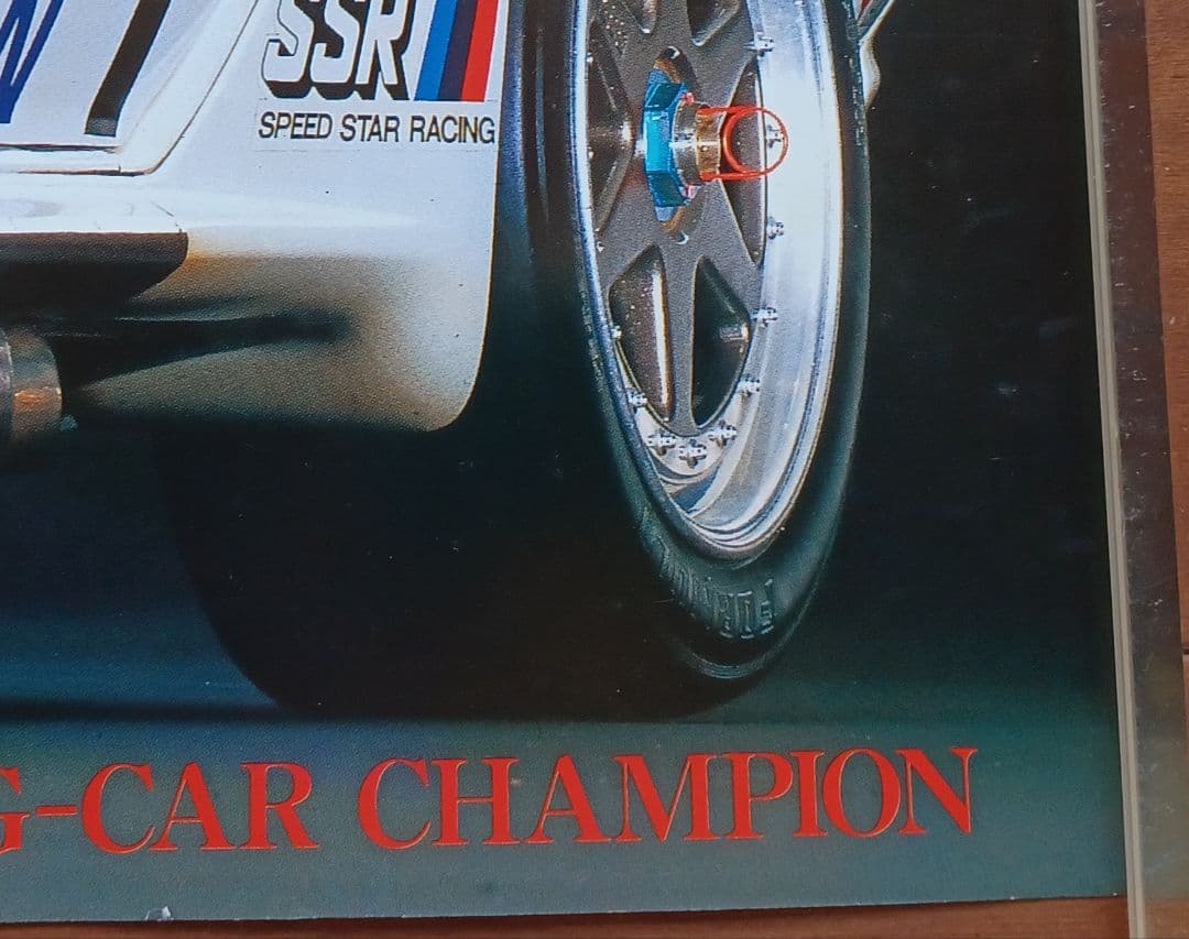 【超希少】長谷見昌弘氏の印刷でなく直筆サイン、ハセミ・スポーツ 92年カレンダー