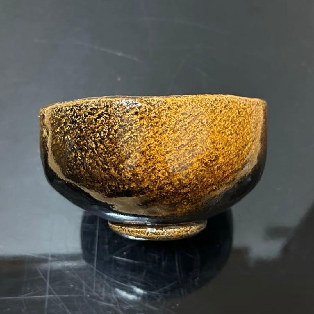 大樋年雄（11代長左衛門）飴茶碗　茶道具鵬雲斎坐忘斎淡々斎即中斎而妙斎棗水指釜