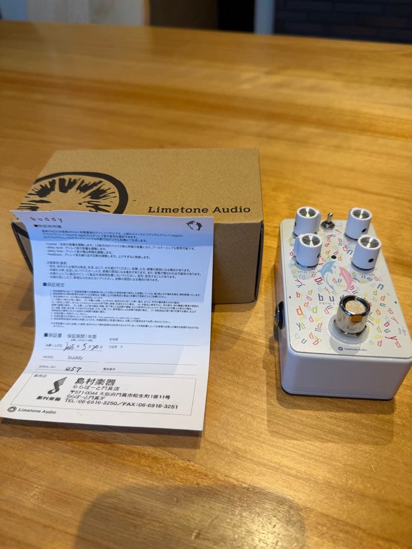Limestone Audio buddy デジタル・アナログ・ディレイ