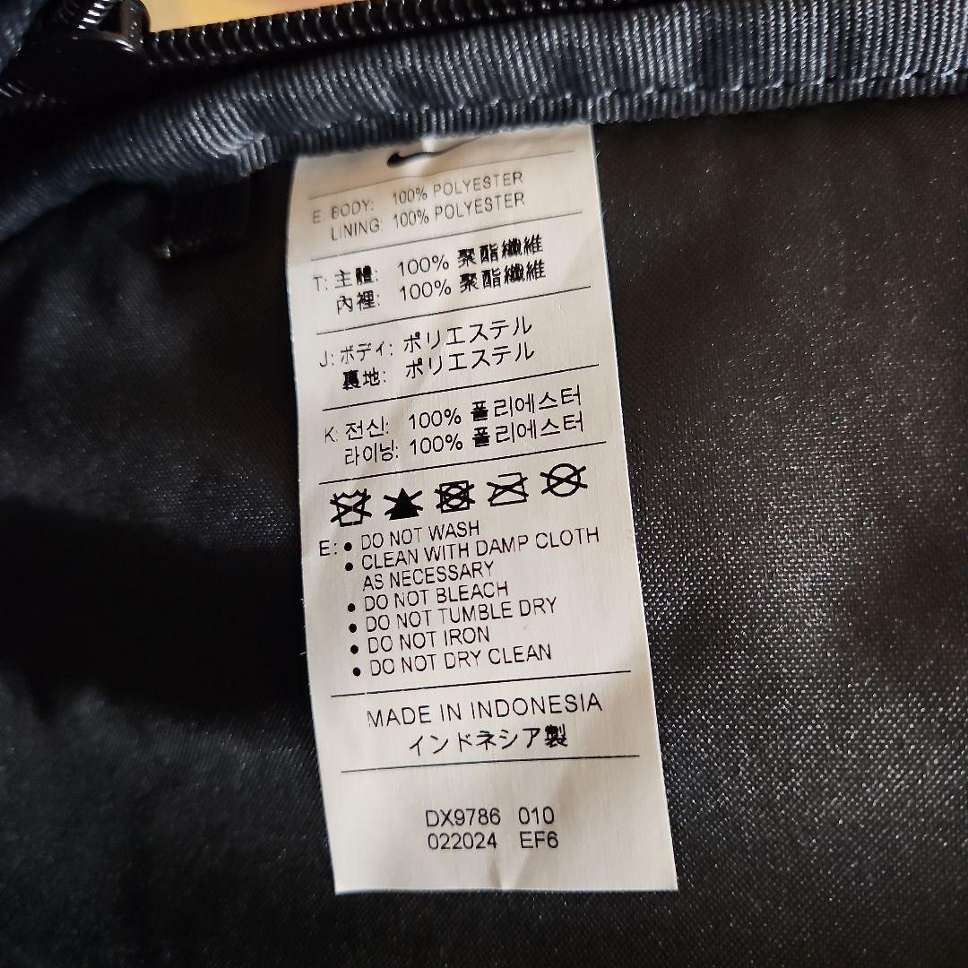 【美品】ナイキ フープス リュック バックパック