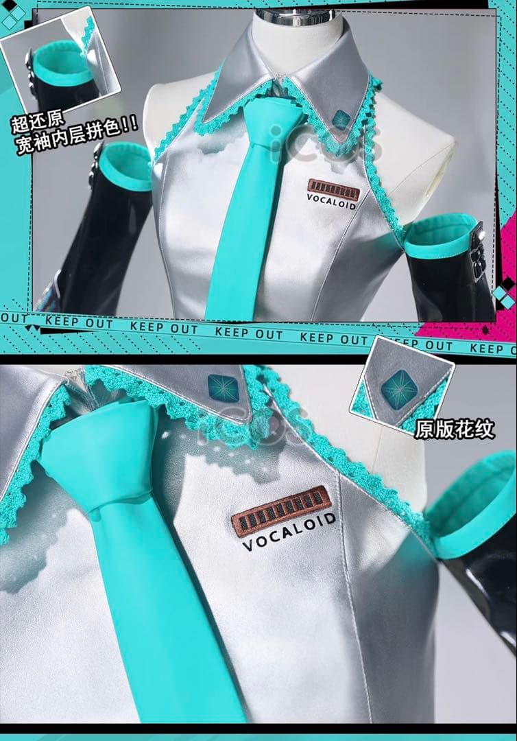 【中古美品】初音ミク コスプレ衣装【女性Mサイズ】