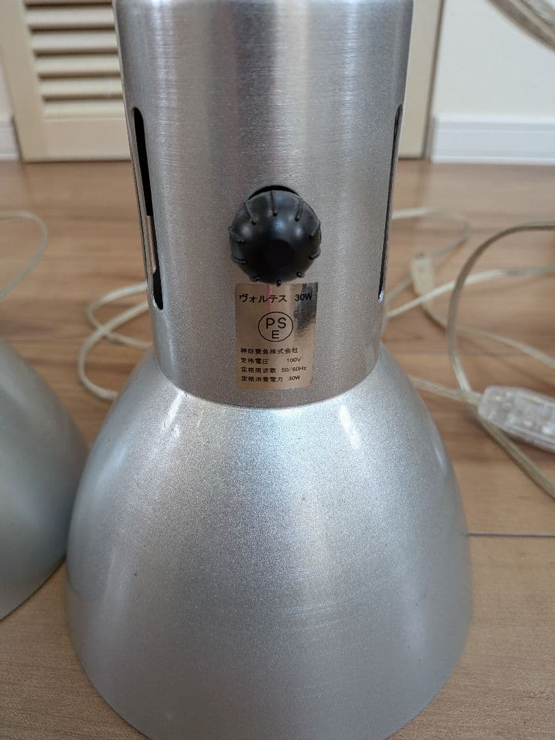 ヴォルテス　30w 2灯　AQUA CO2 SYSTEM 　アクアリウム　電磁弁