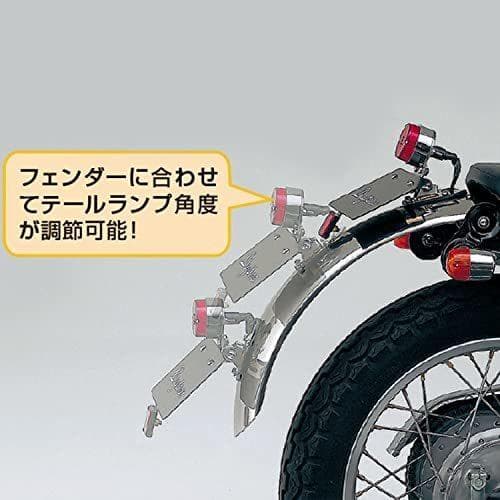 未使用 デイトナ 45140 アジャスタブル ムーニー テールランプキット