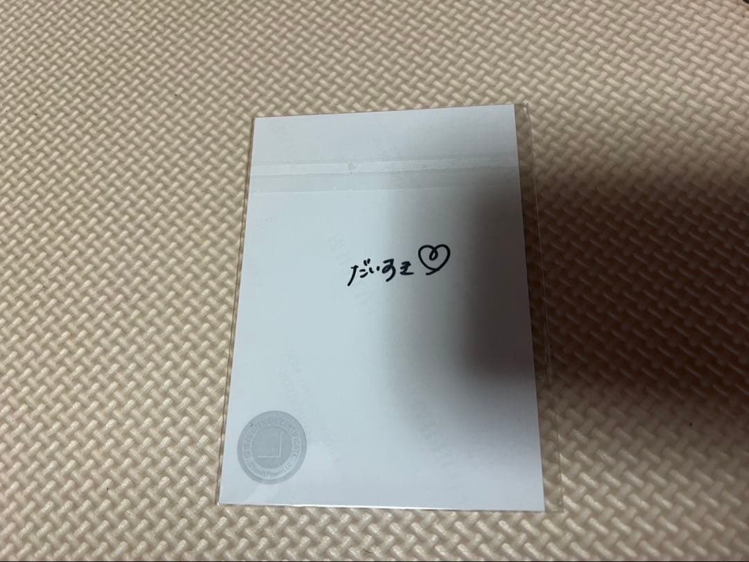 櫻坂46 大園玲 生写真 直筆