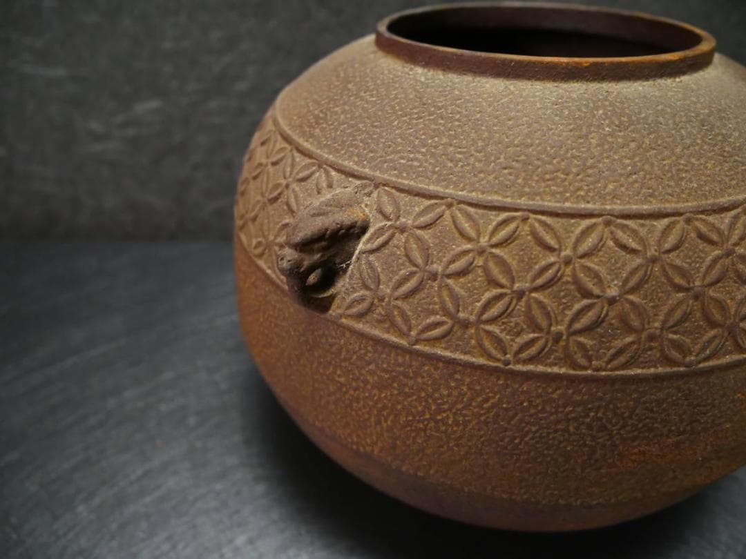 限定値下　収集品　古い茶釜　鉄製　伝統工芸　蔵出し　4405