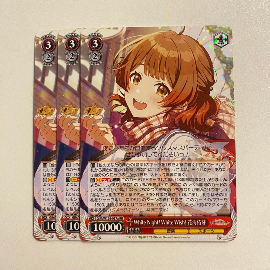 《a版RR以下ほぼ4コン》ヴァイスシュヴァルツ 学園アイドルマスター