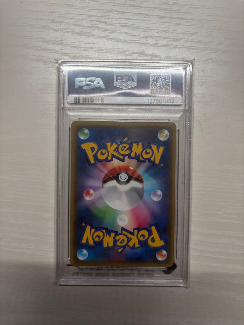 MリザードンEX PSA10 ポケモンカード 2016 XY