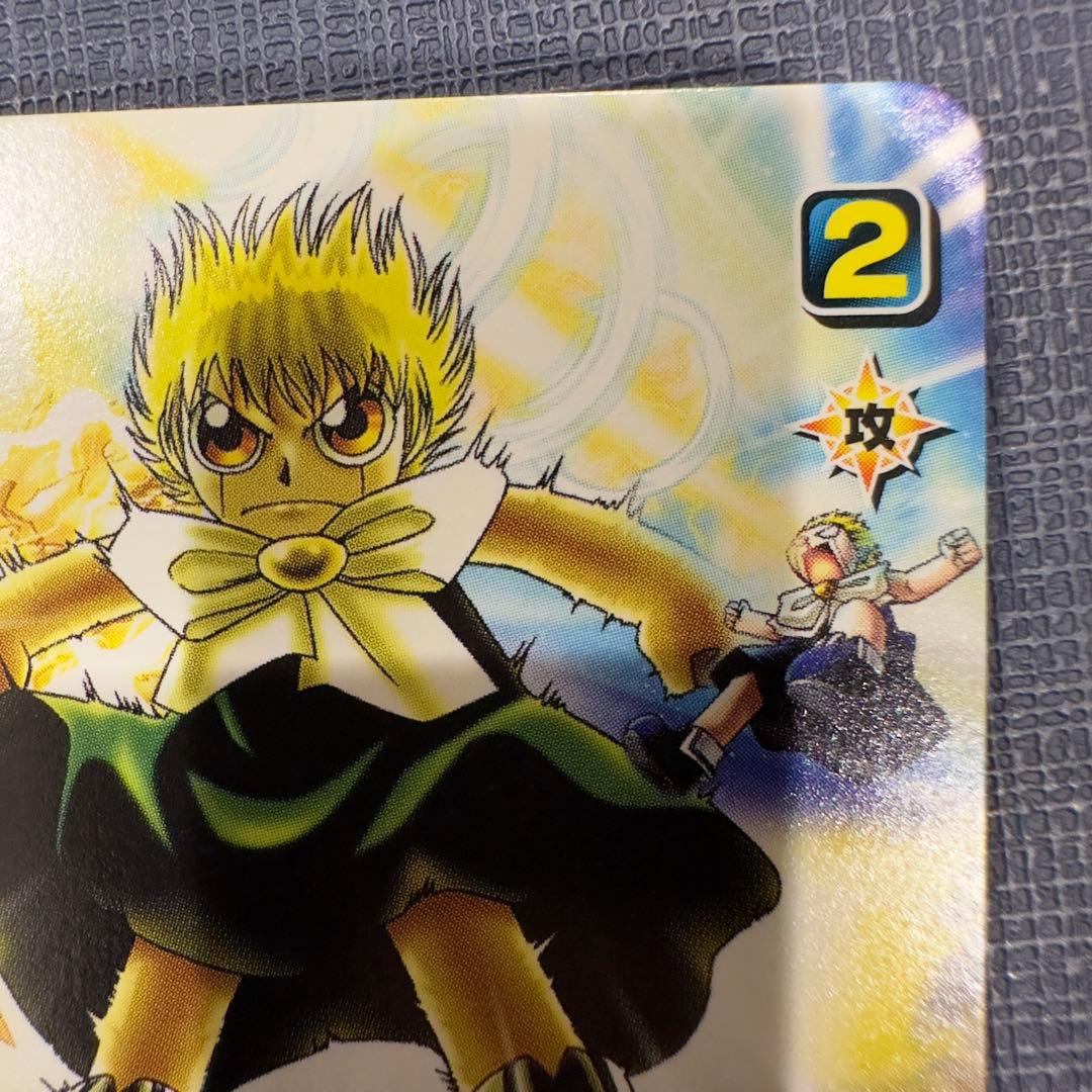 金色の超呪文　PR-006