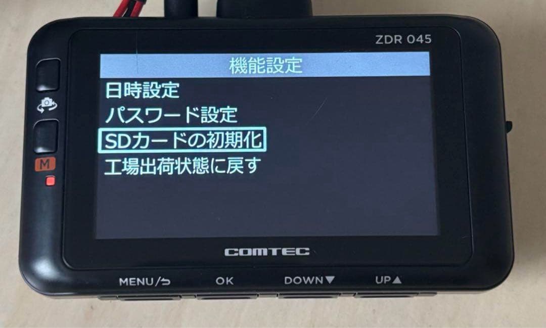 コムテック ZDR 045
