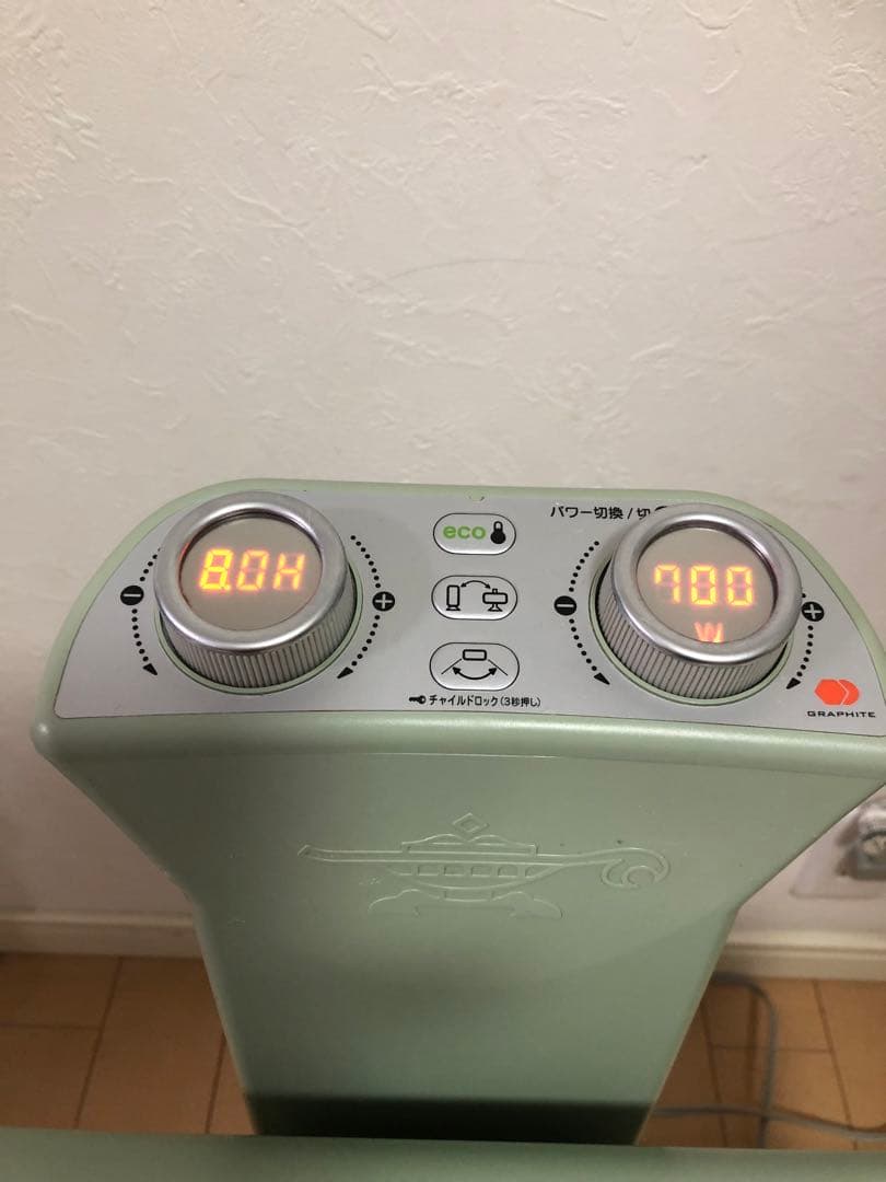 Aladdin アラジン 遠赤外線グラファイトヒーター