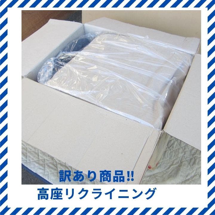 オットマン付高座イス　VT-350　リクライニング　一人掛　ソファー　高さ調整