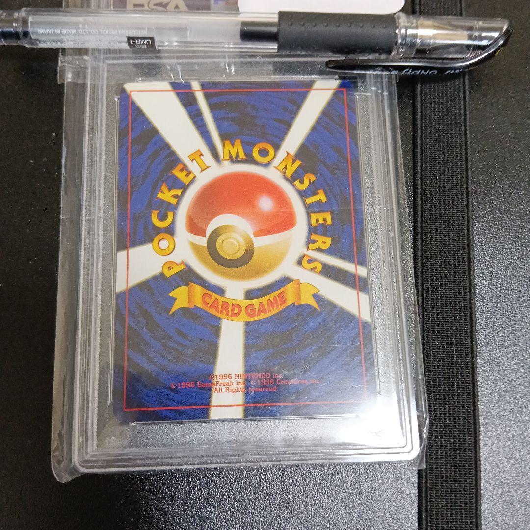 1999.ポケモンカードになったわけ.！コダック＆ナッシー［Exeggutor］