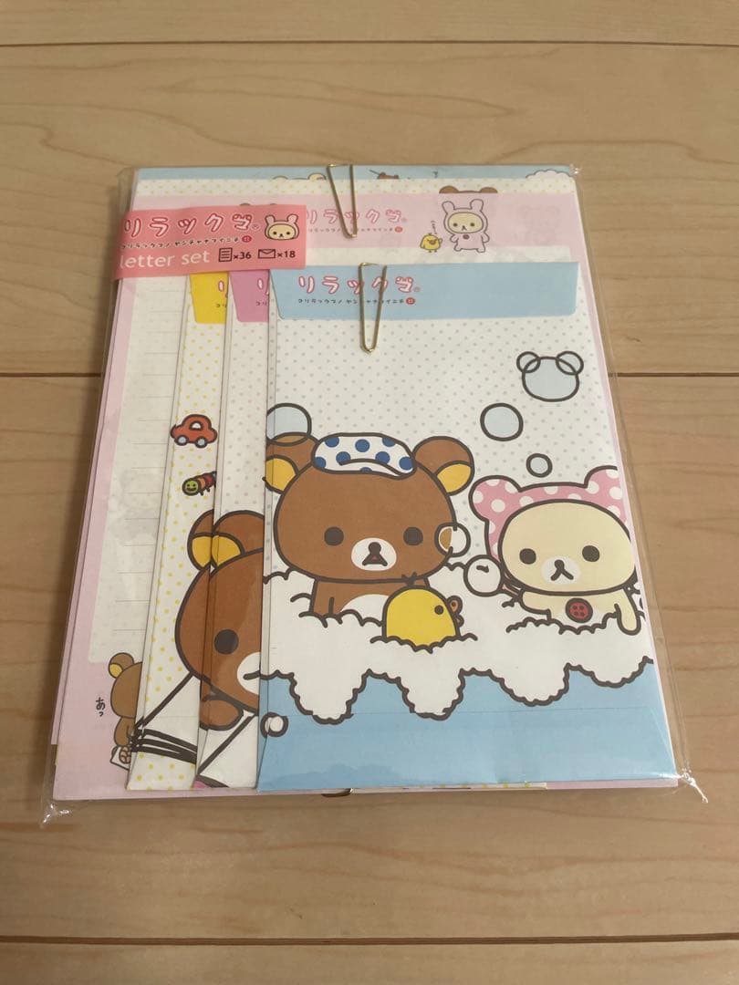 リラックマ　グッズ　メモ帳　シール　レターセット　2007年