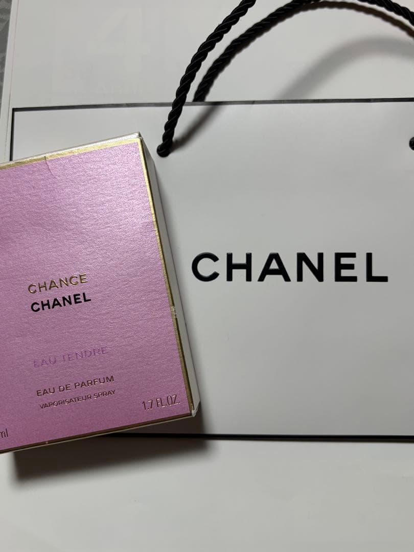 シャネル　チャンス　オータンドゥル　オードゥパルファム 50ml 7〜8割