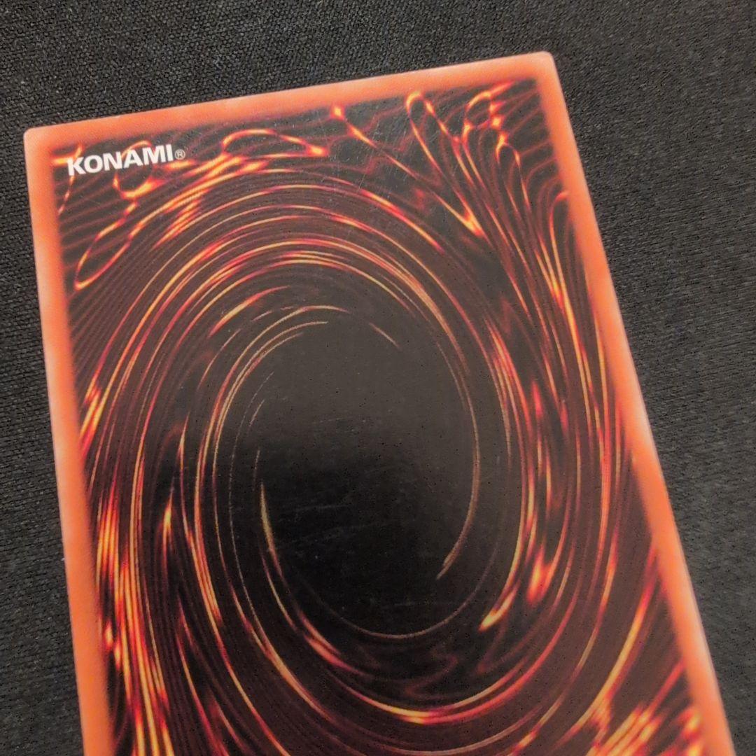 遊戯王 竜騎士ガイア レリーフ 309-057