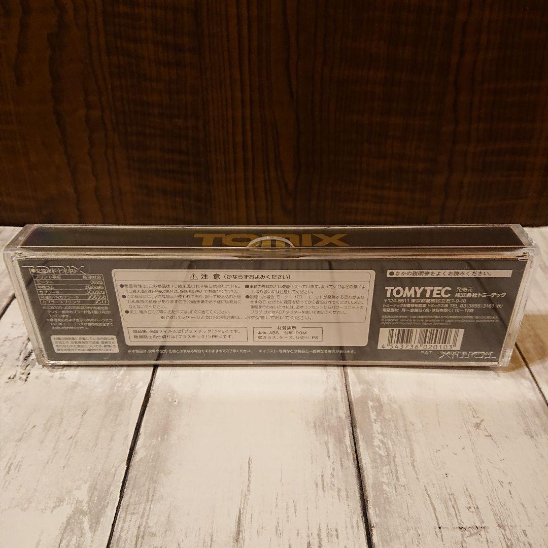 TOMIX 国鉄C55形 蒸気機関車(3次形・北海道仕様) Nゲージ 鉄道模型