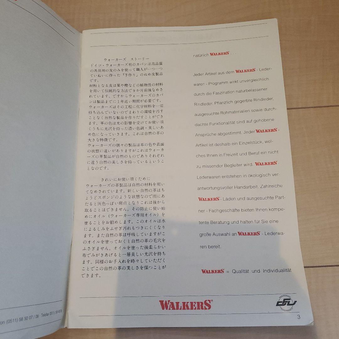 レザー ショルダーバッグ☆WALKERS☆説明書カタログ付きBREE好きな方に