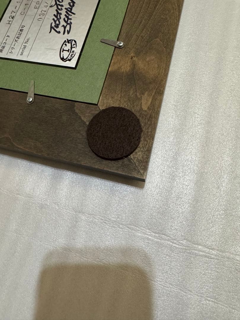 城本敏由樹　エンペラー