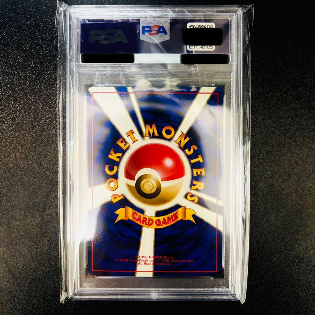 【PSA9】 そらをとぶピカチュウ ポケカ ANA 旧裏 プロモ No.025