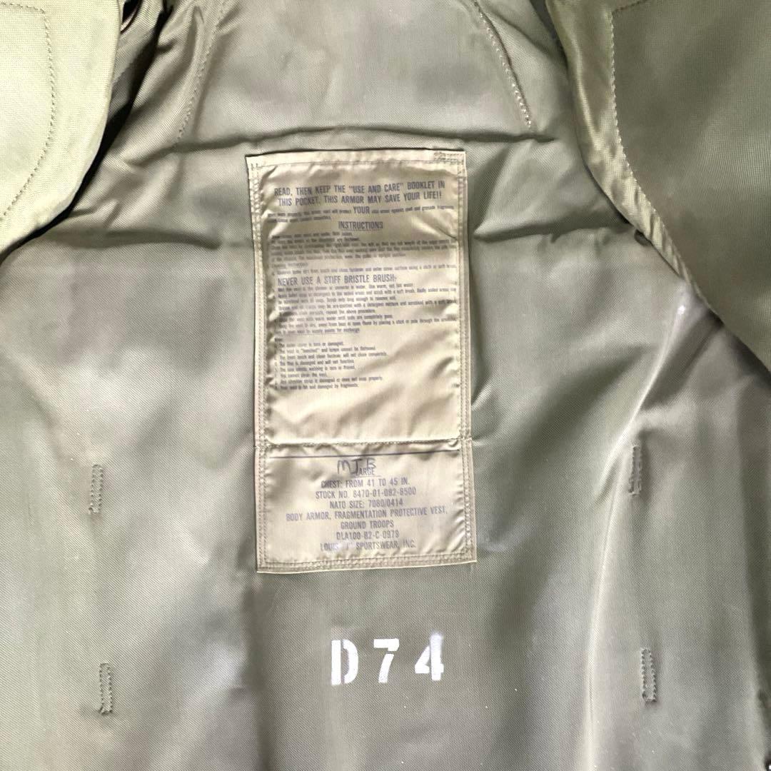 US. ボディアーマー
