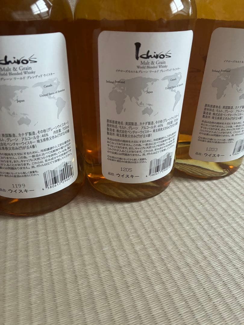 イチローズモルト　ホワイトラベル　5本セット