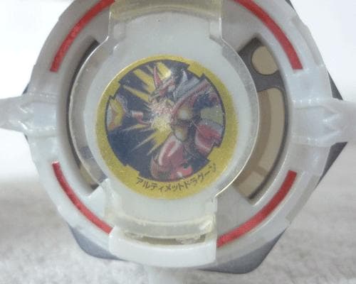 希少　廃盤品　爆転シュートベイブレード　アルティメットドラグーン　当時物